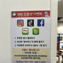 아치아치마라탕 - 중구 함월6길 72 | 아치아치마라탕