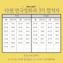 다원이음터 3층 이미지