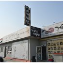 만나해물칼국수 이미지