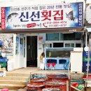 외도해금강지세포유람선터미널