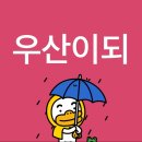 가평대박주유소 | 자연과 물아일체 되는 춘천여행 가평을 곁들인