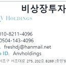 천보파트너스 이미지