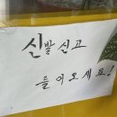 운천식당이지비그지비야 이미지