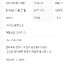 광신 공인중개사사무소 이미지