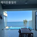 헤이든 풀빌라 이미지