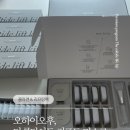 오하이오후_더 콜타이드 리프트 키트