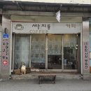 779커피 | 대전역 근처 감성 카페 싸지롱, 인생 비엔나커피 만난 내돈내산 후기