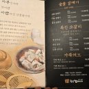 송도갈매기 서창점 네이버블로그