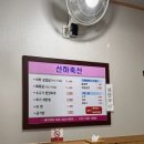 신우축산 이미지