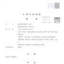 (주)케이알앤씨 이미지