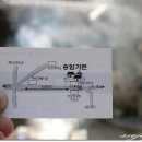 송암숯불갈비