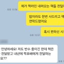 갈페