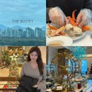 더 힐 스토리 | 비스타 워커힐 서울 더뷔페 주말 자세한 후기