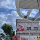 연희주유소 이미지