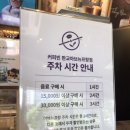 [판교 카페] 커피빈 판교아브뉴프랑점 커피 맛집 추천