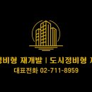 용산-현장-711 이미지