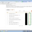 K5 2010년식2.4 4년차 캐미컬 교체