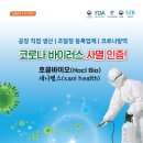 초록홀딩스 이미지