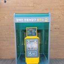 전동보장구충전기 네이버블로그