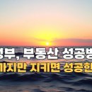 김수현공인중개사사무소 이미지