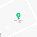 평택항안로 네이버블로그
