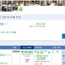해피랜드투어