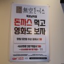 목포소울푸드