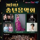 계룡문화예술의전당 이미지