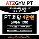 아트지짐 이미지