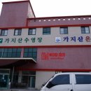 가지산수영장 이미지