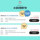 합격 경비지도사 2차 - 경호학 - 문제풀이 이미지