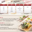 정성미출떡