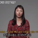 북한 아오지 탄광 출신 여성이 가장 기억에 남는 사람 이미지