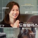 드림팰리스 이미지