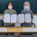 한살림청주소비자생활협동조합