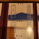 강뜰애 이미지