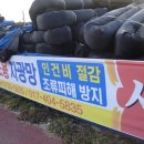 영진농자재