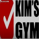 킴스짐 이미지