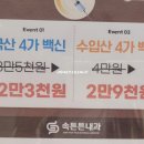 속튼튼내과의원 이미지