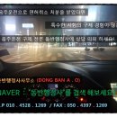 사천행정사 이미지