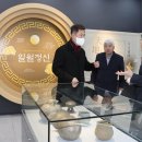 일월문화공원 연합뉴스