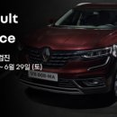 마이카센터 이미지