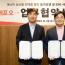 (주)예스푸드