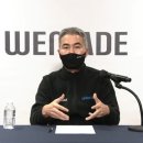 (주)위메이드 이미지