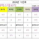 나마스테 이미지