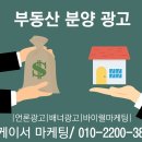 탑종합광고 - 단양군 | 탑종합광고