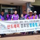 수원 경로당 이미지