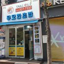 상동프라자(kb국민은행) 이미지