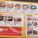 앙떡로제떡볶이