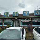 큰덕골가든 이미지